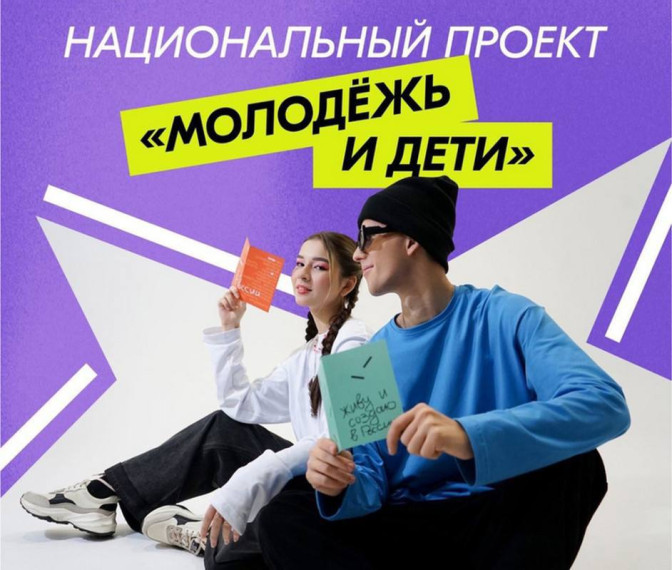 Новая жизнь молодых талантов начинается прямо сейчас!.