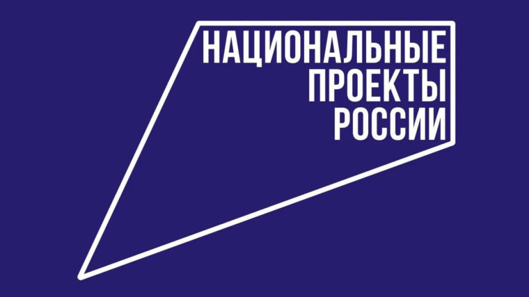 Новая удобная форма обратной связи от граждан.